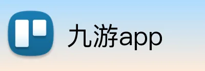 九游app logo